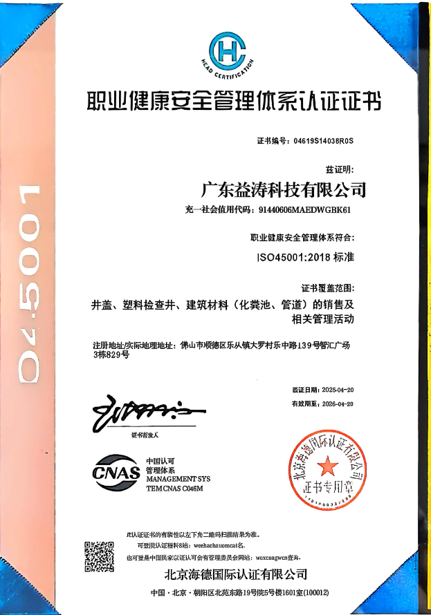 防城港荣誉证书