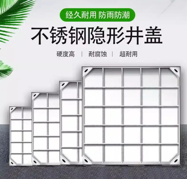 防城港不锈钢方井展示