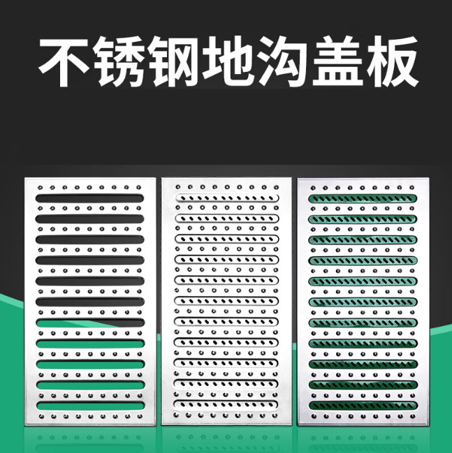 防城港不锈钢沟盖板展示