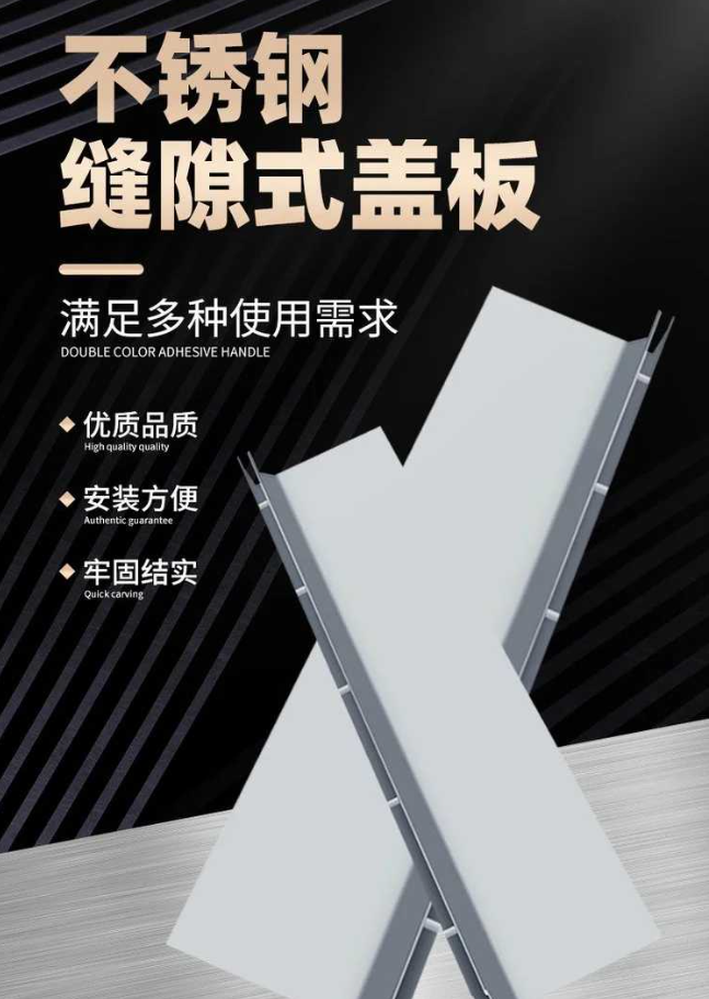 防城港不锈钢缝隙排水沟盖板展示
